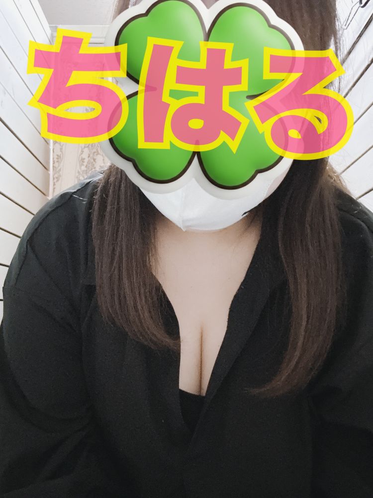 ちはる、今ビビってます……
