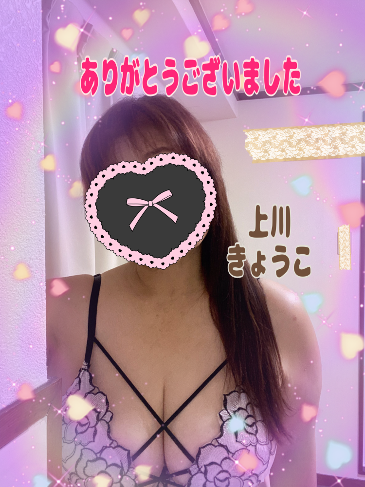 🍑　センス２０１様　🍑