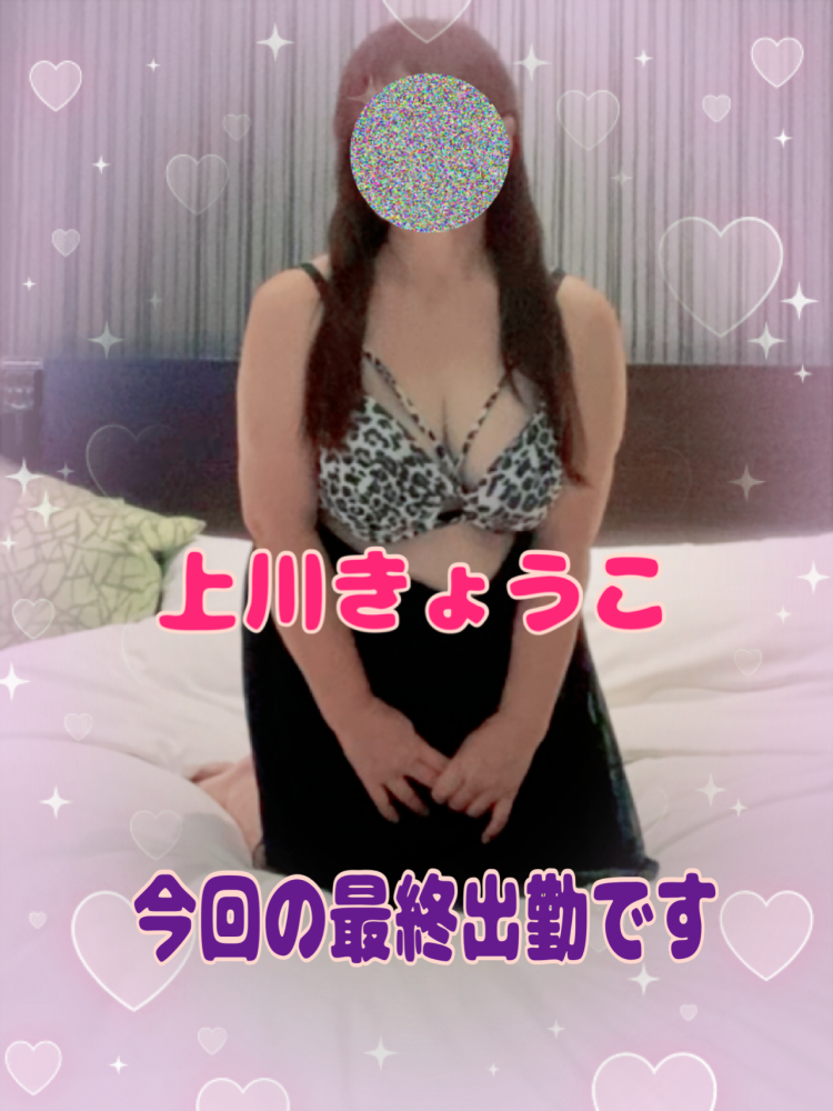 🍑　出勤しました　🍑