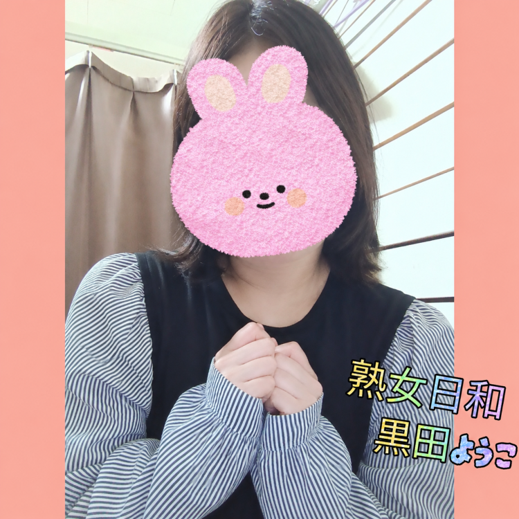 今日も…