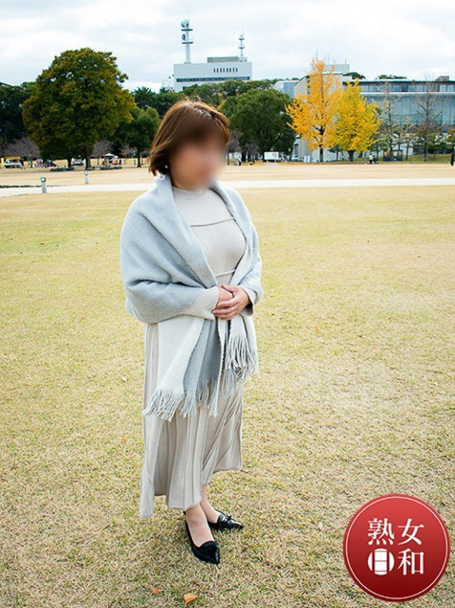 星野なぎさ（熟女日和）