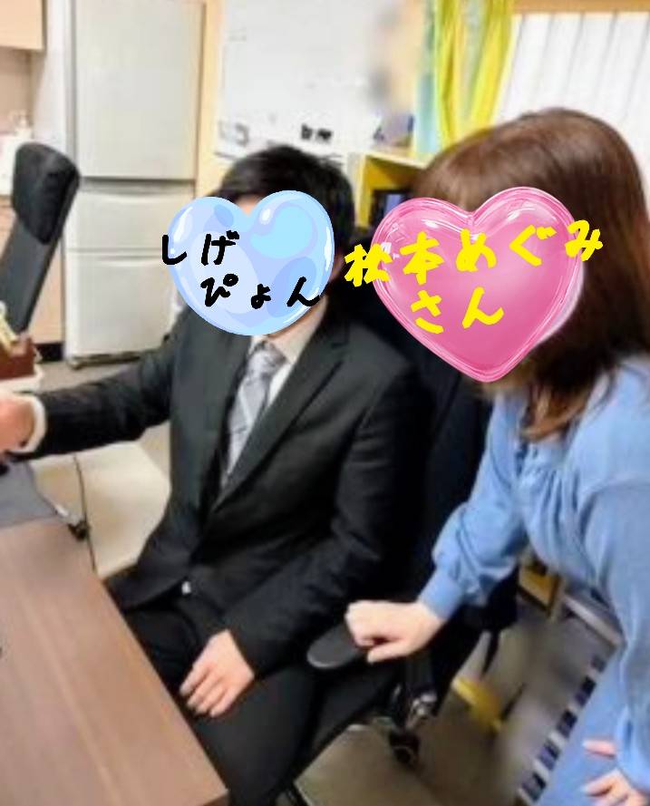 ☆事務所の一コマ☆