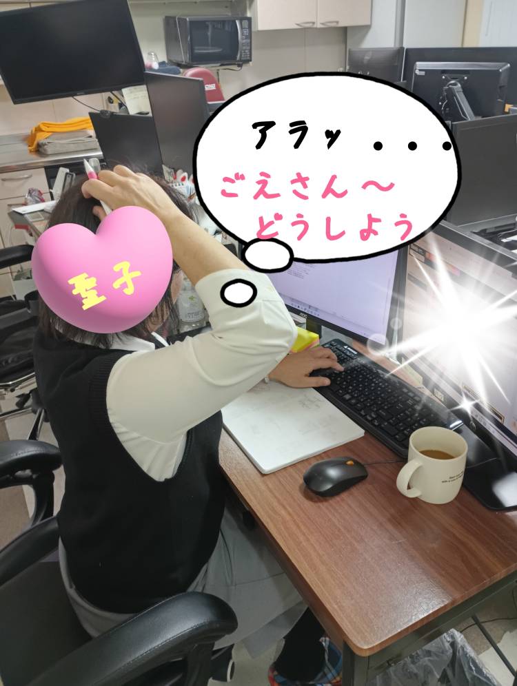 38.5w⁠(⁠°⁠ｏ⁠°⁠)⁠w