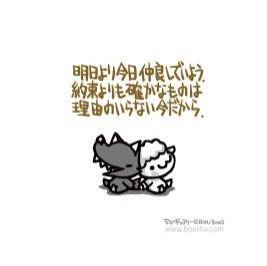 帰宅&疑問なこと