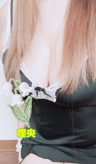 理央(りお)