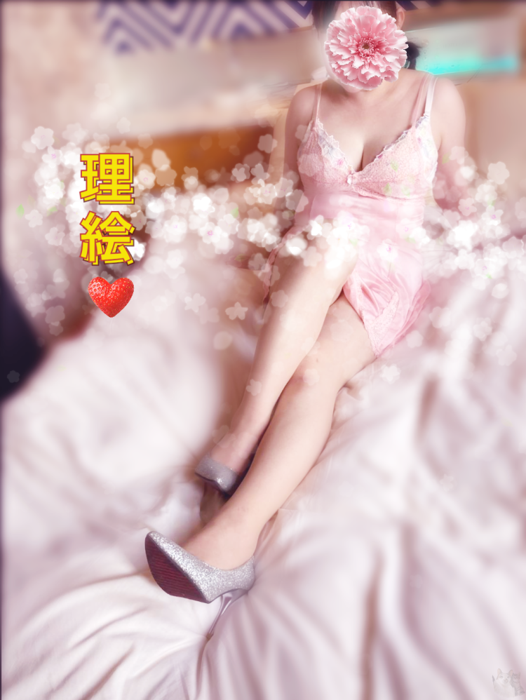 理絵(りえ)