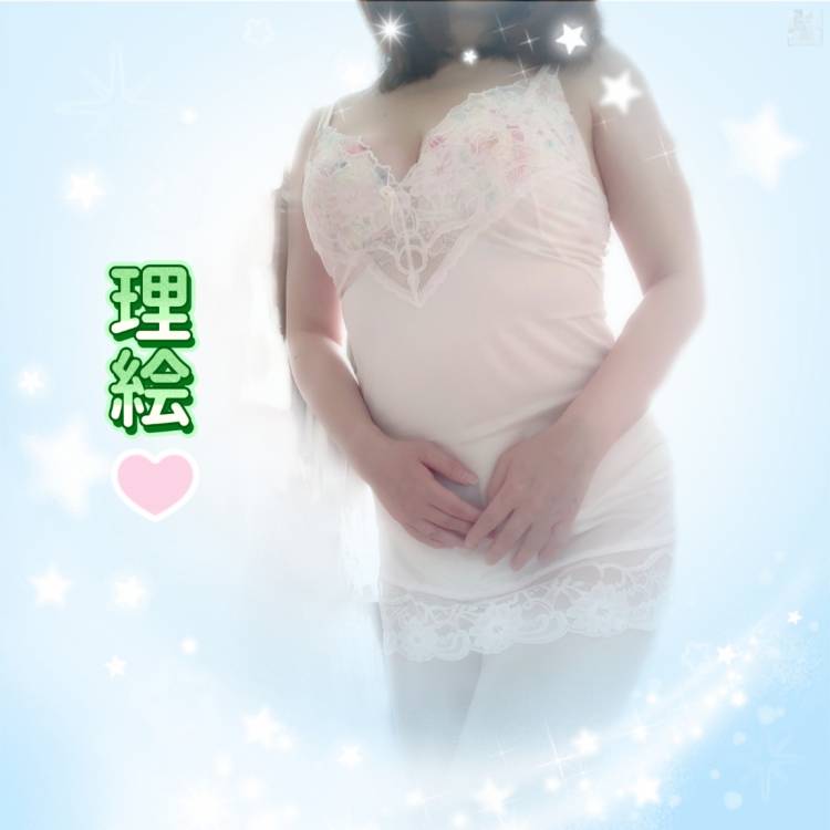 理絵(りえ)