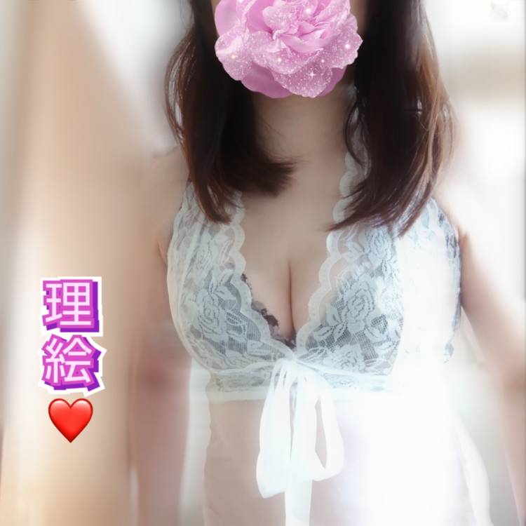 理絵(*^^*)