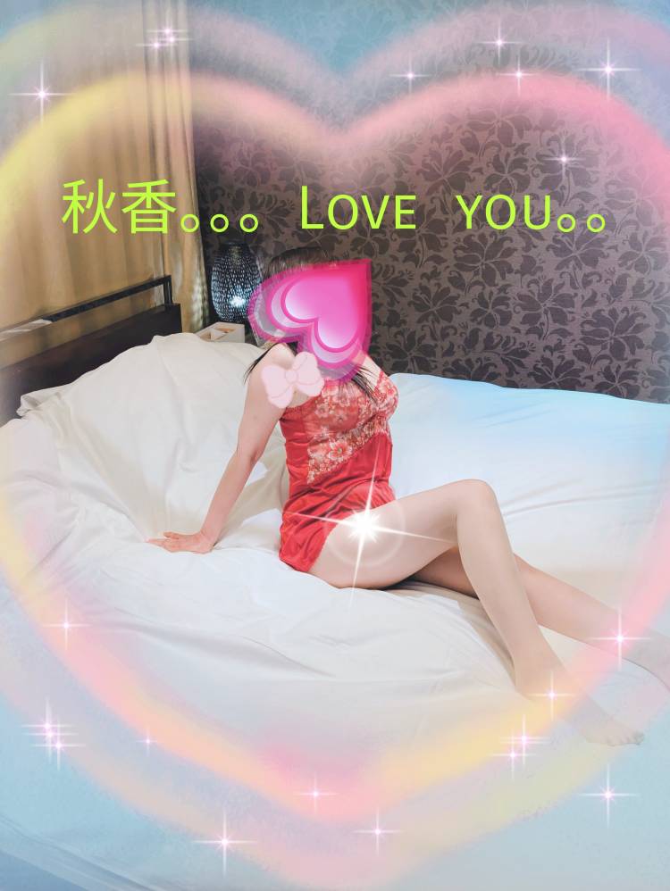 こんにちは😊