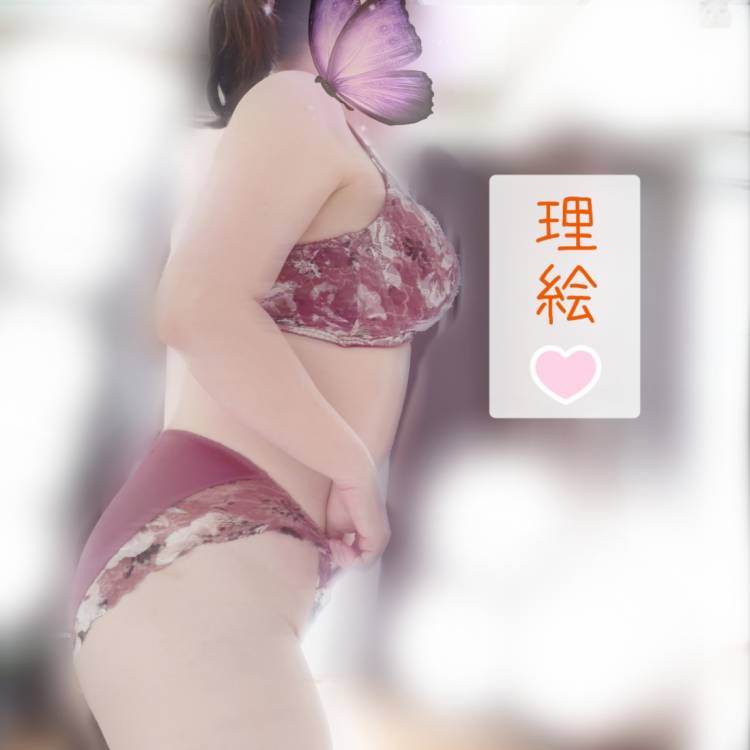理絵(りえ)