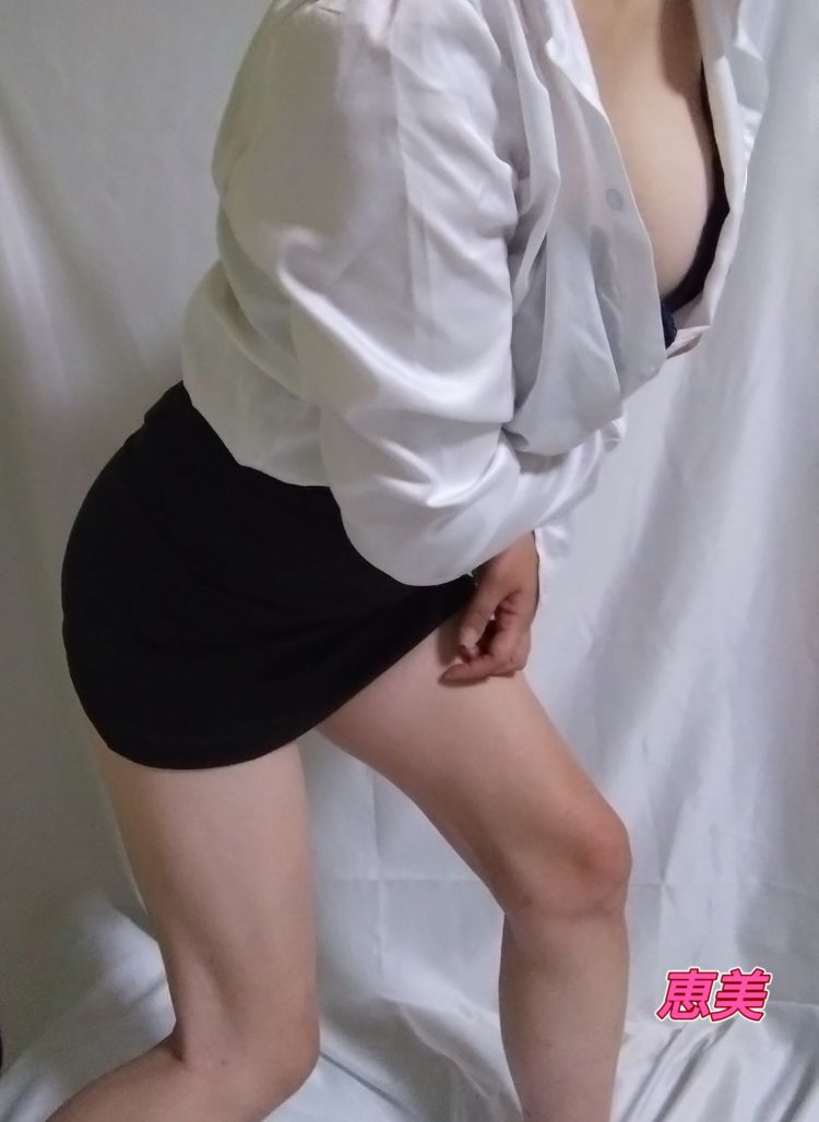 恵美(えみ)
