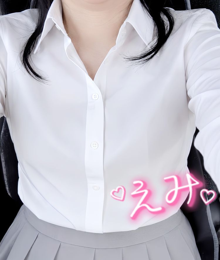 恵美(えみ)