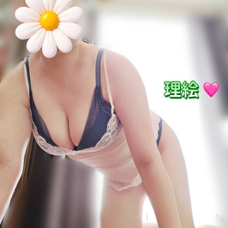 理絵(りえ)