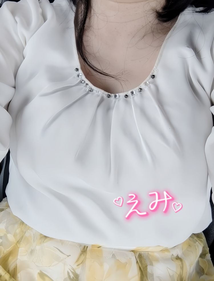 恵美(えみ)