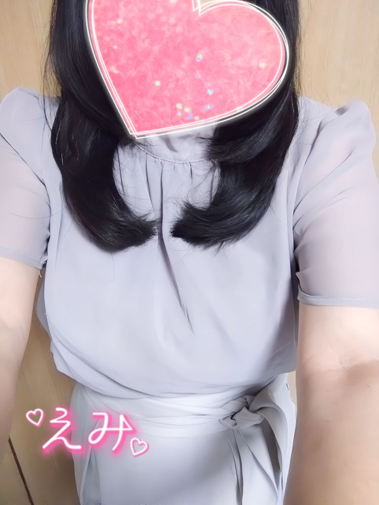 恵美(えみ)