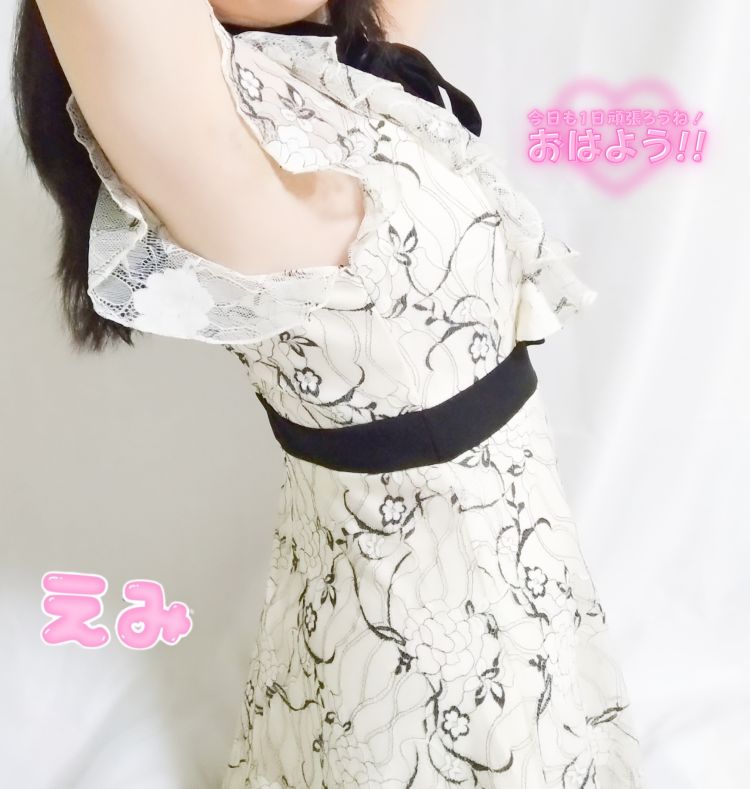 恵美(えみ)