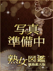 好江(よしえ)（熟女図鑑 徳島素人版）