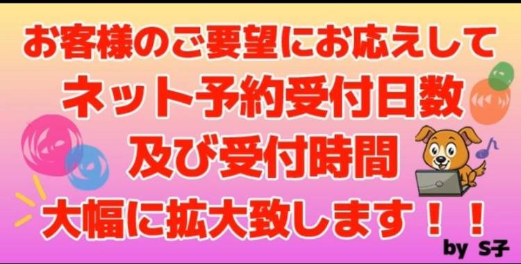 お客様のご要望にお応えして