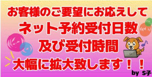 お客様のご要望にお応えして