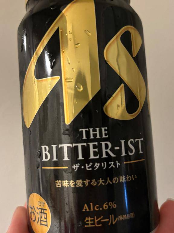 あん