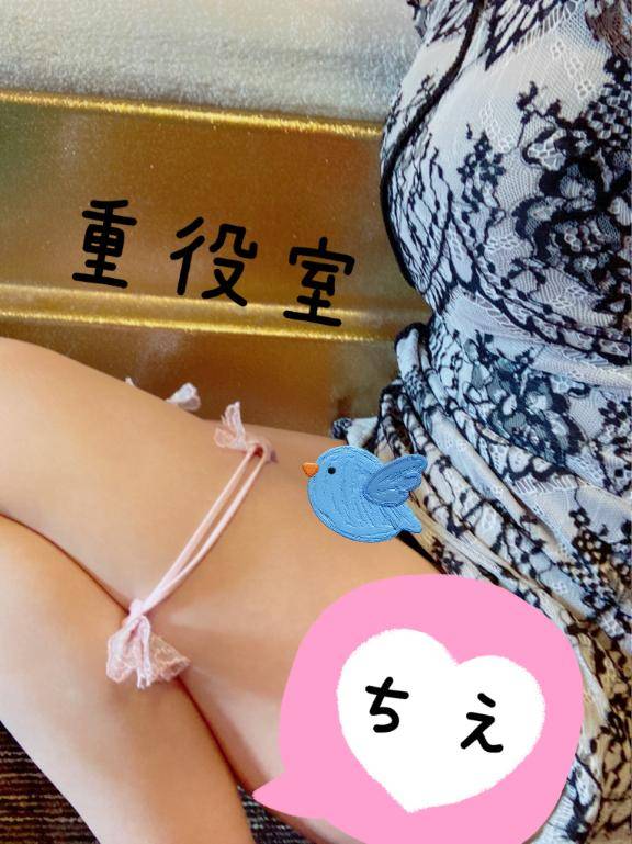 出勤と冷〇〇はじめました?