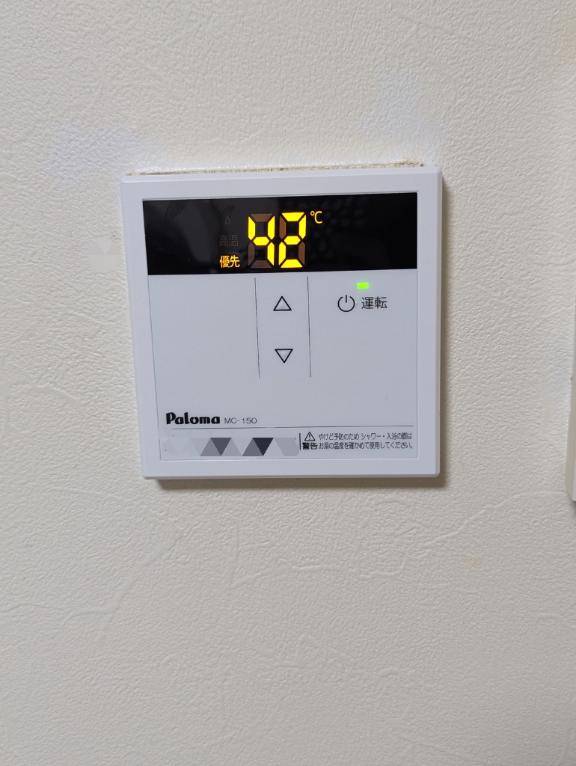 直りました～(*^^*)