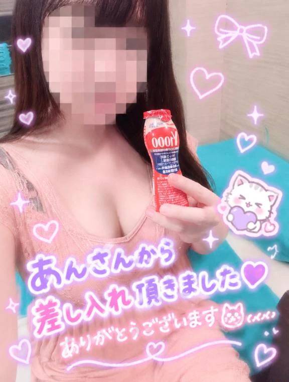 ねね（重役室）