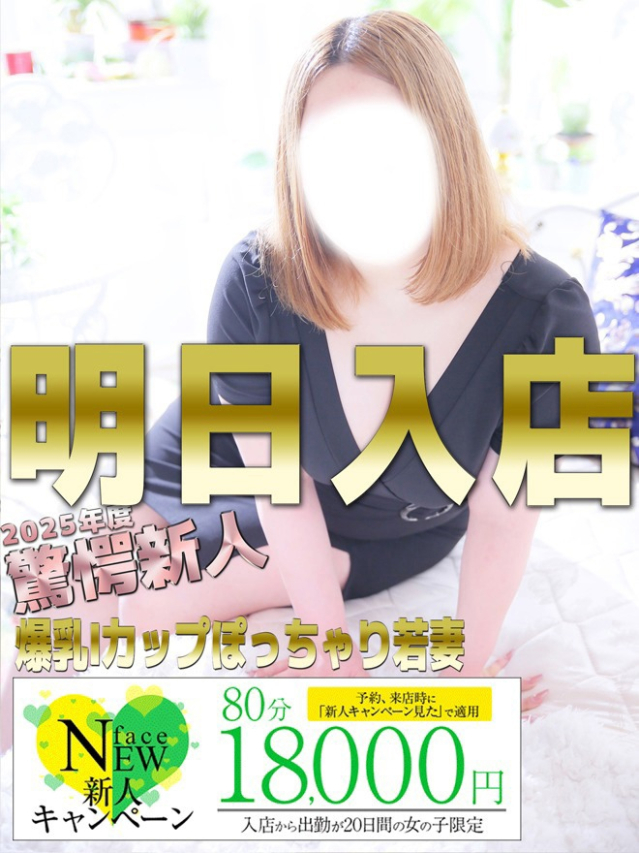 もか（重役室）