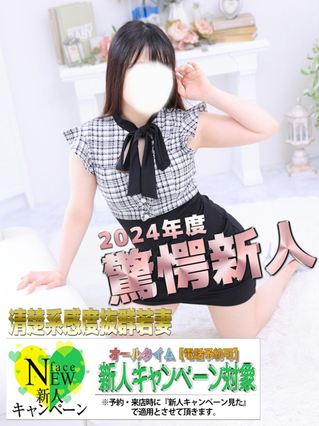 つかさ