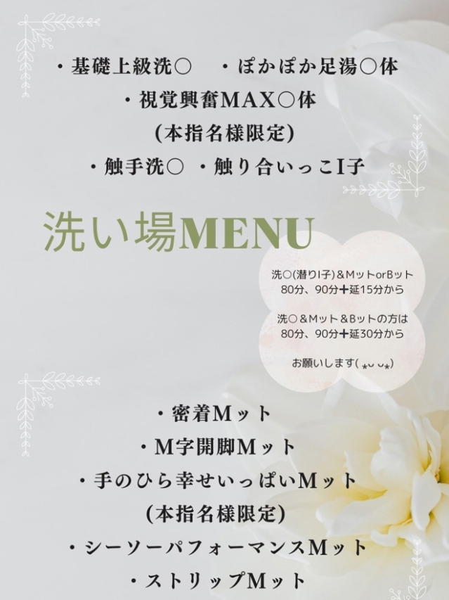 ひなた