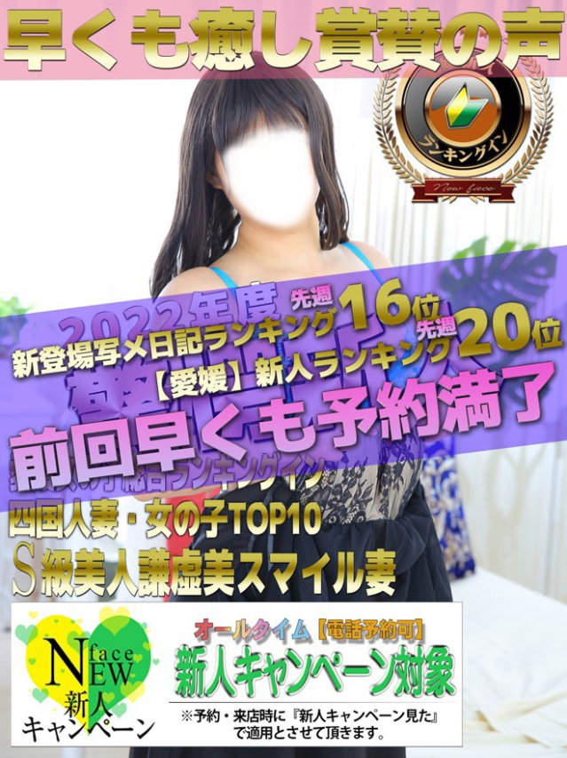 あおい