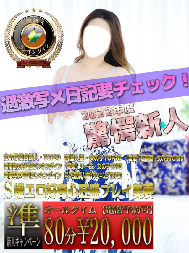 てん