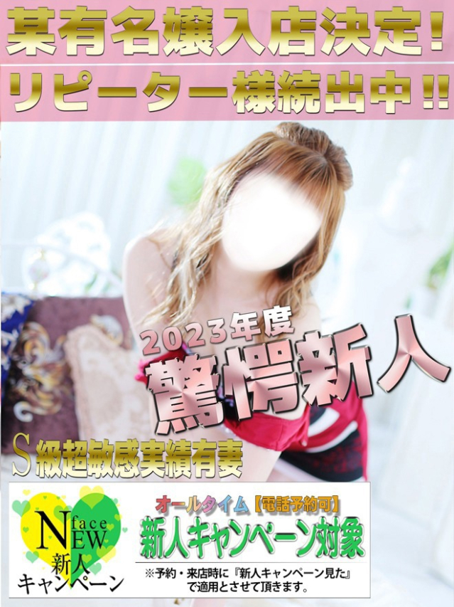 さや