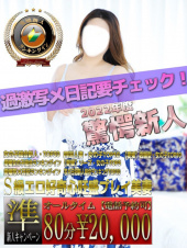 てん（重役室）