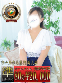 重役室
