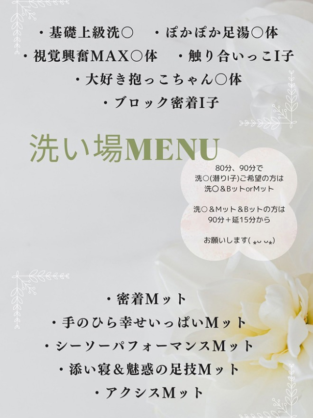 ひなた（重役室）