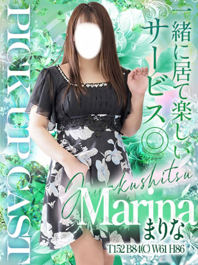 まりな（重役室）