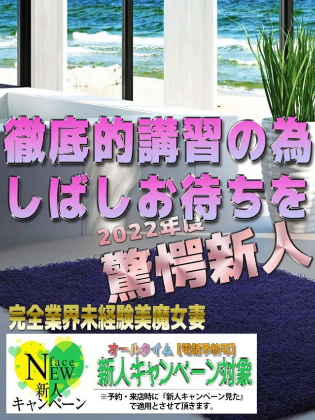 まりな(重役室)