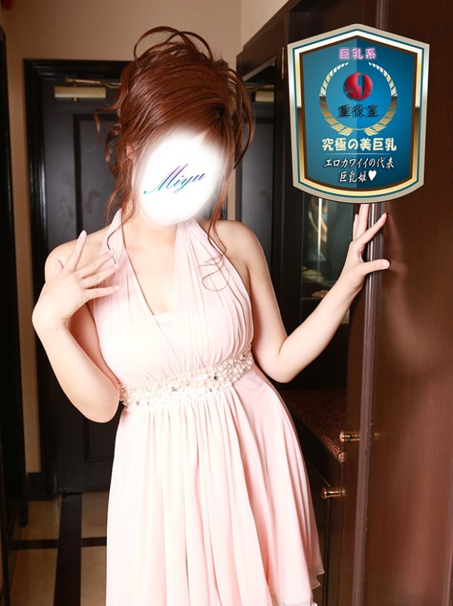 みゆ（重役室）