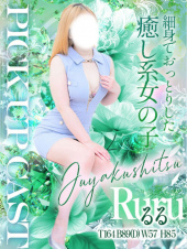 重役室