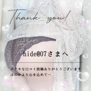 📮💗：柔らかいおっぱいと小さい乳首♡