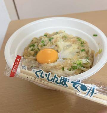 おいちい！