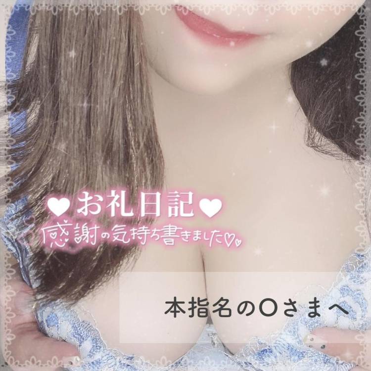 💌：激しくないのにキモチイイ