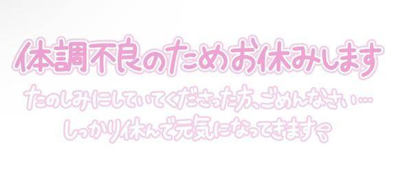 １月の出勤について?