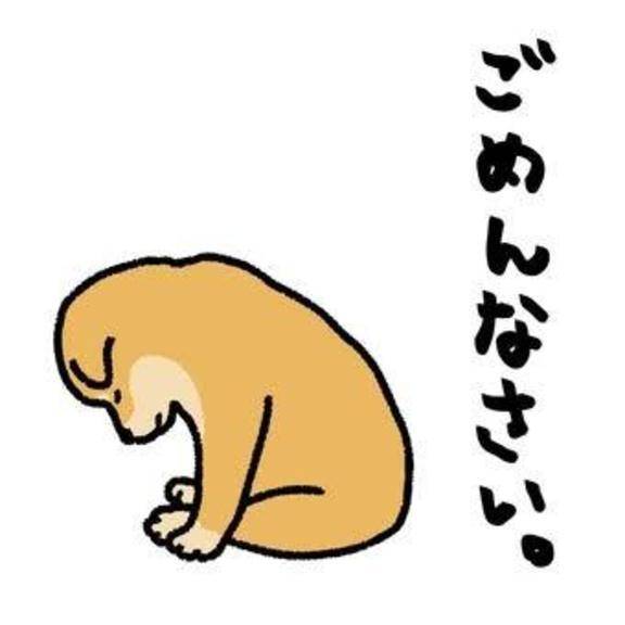 本日おやすみ