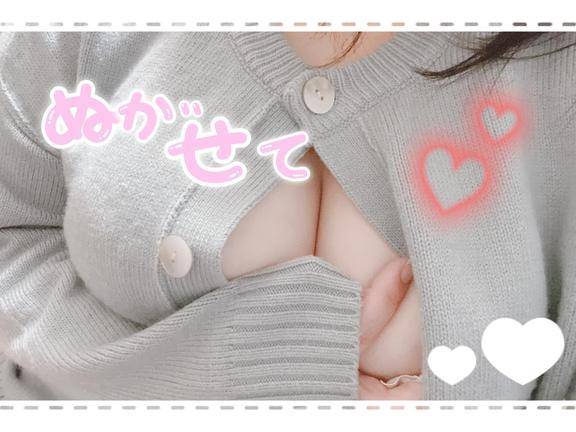足が冷えがち??