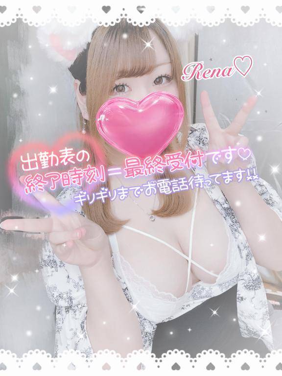 おしらせ