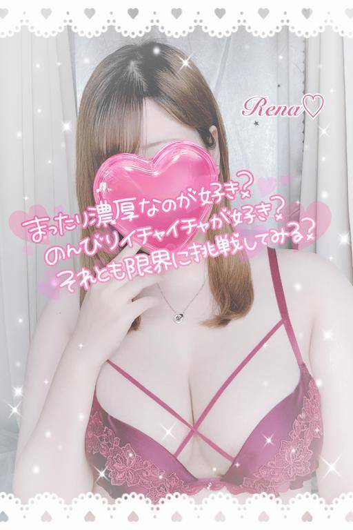 しゅっ！！