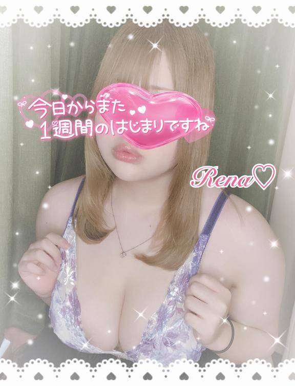 しゅっ！！