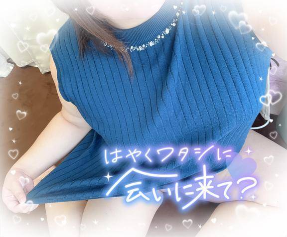 分かるかな?